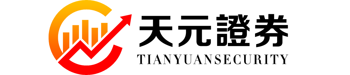 天元证券--正规配资官网资金安全有保障!